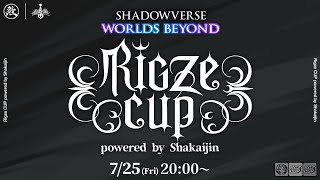 リグゼの配信のサムネイル画像