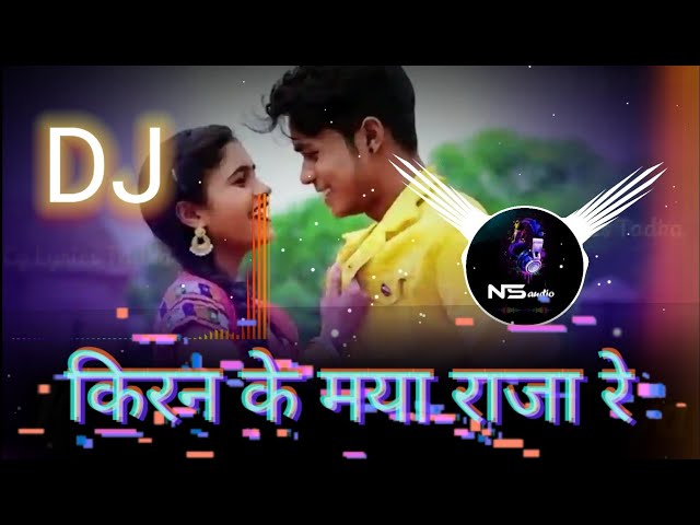 kiran ke maya raja re || cg song || djnikhilns class=