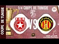 Coupe tunisie14 etoilesportivedusahel  esperancesportivedetunis  coupe tunisie 2024