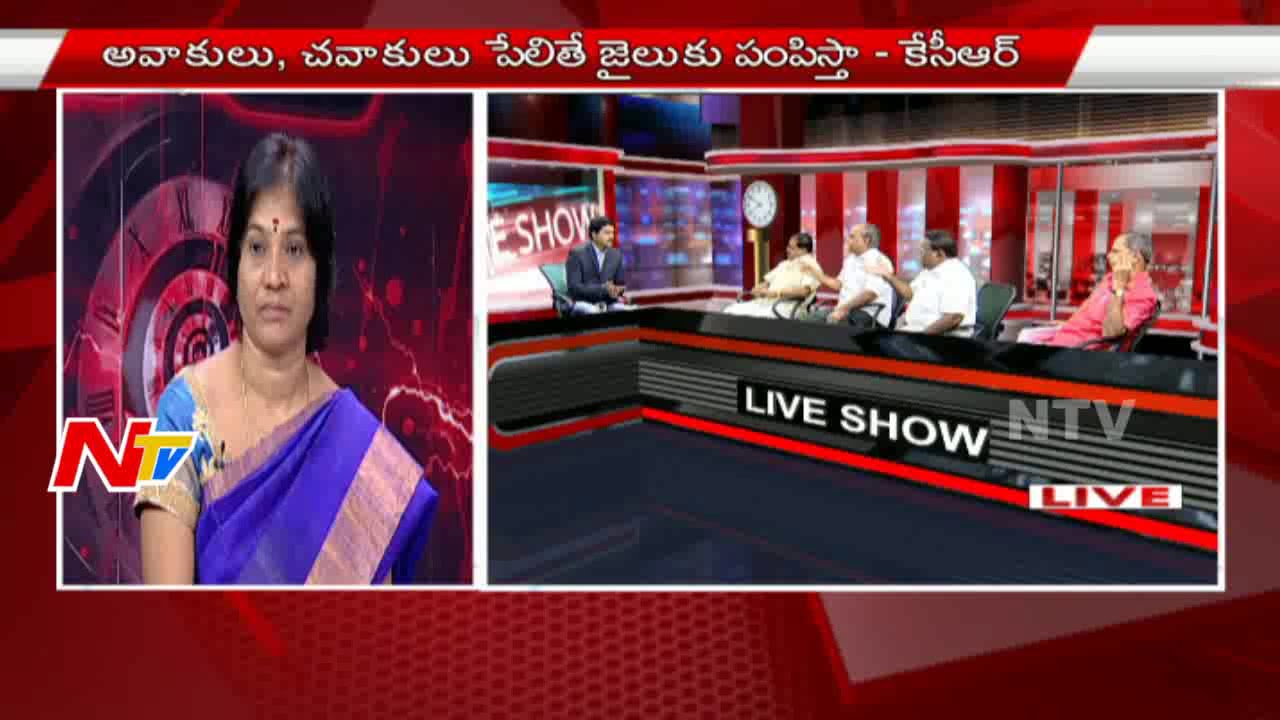 CM KCR Challenges Congress over Godavari Project || Uttam Kumar Reddy || Live Show 1
