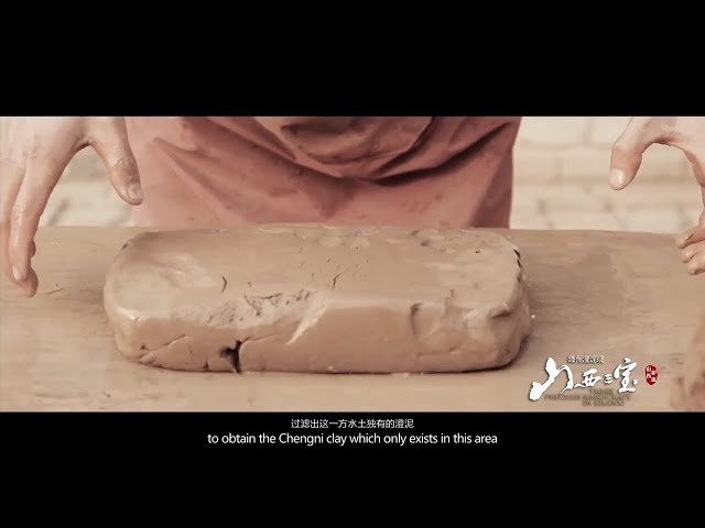 宋 澄泥石渠硯 宋 澄泥石渠硯
