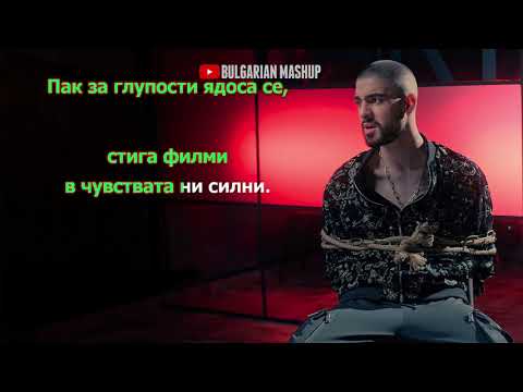 EMRAH - EDIN NA MILLION (KARAOKE) / Емрах - Един на милион (Караоке)