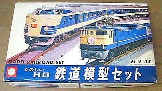 HOゲージ　KTM製　レイアウトセット！ HOゲージ KTM製 レイアウトセット！