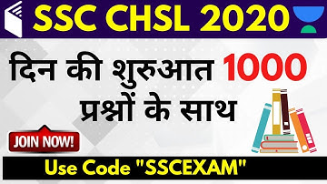 SSC CHSL 2020 | Complete Batch | Use Promo Code "SSCEXAM" Get 10% OFF