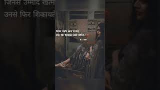 फिर शिकायत कहां....#shayari #sad #Bas yuh hii