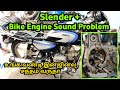 Hero Splendor+ Bike Engine Sound