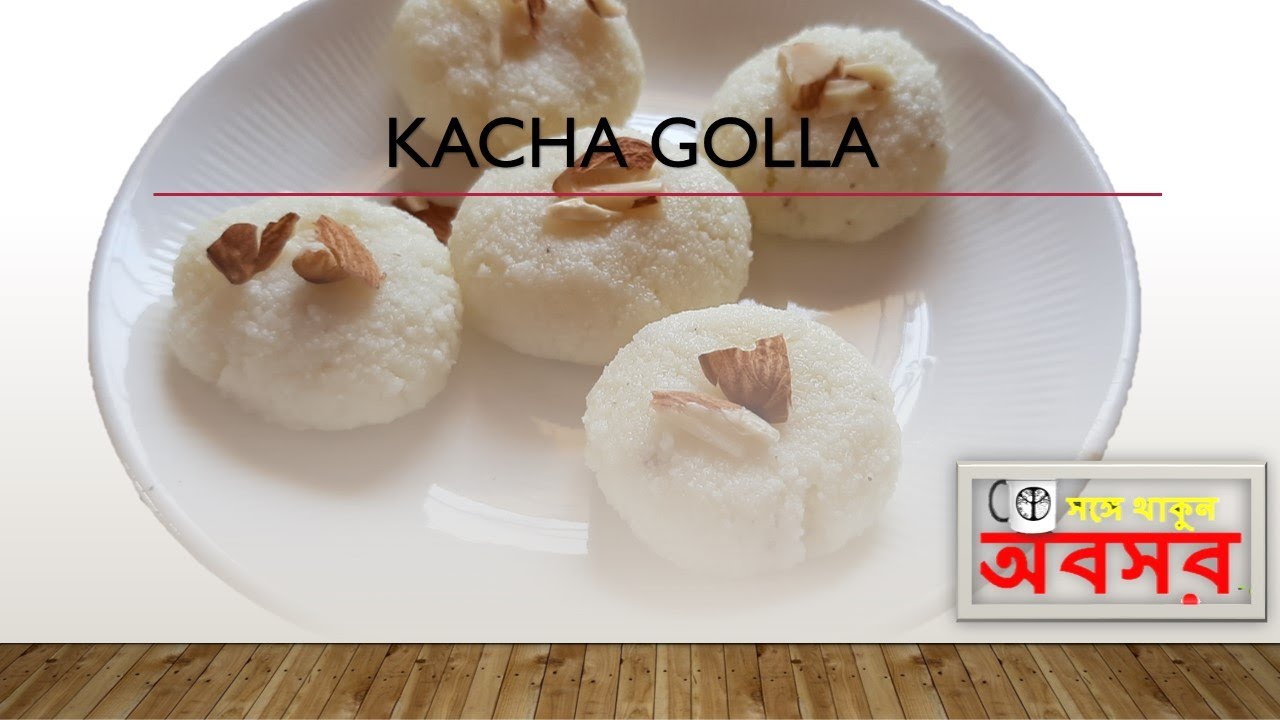 kacha golla kacha golla recipe YouTube