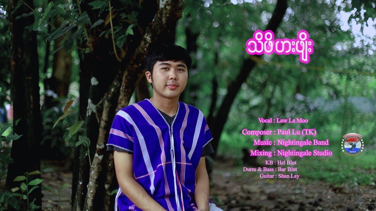 Tho Poe Ha Plo, Karen Gospel Song (Nightingale Official MV) Law La Moo