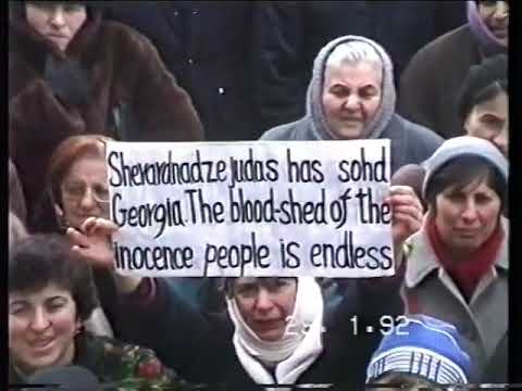 საპროტესტო აქცია თბილისში, ვაგზალზე მაოხრებელი შევარდნაძის ხუნტის წინააღმდეგ 29.01.1992 წელი