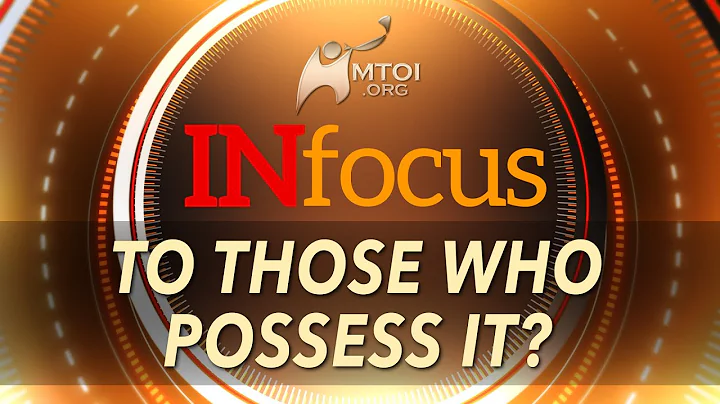 INFOCUS | To Those Who Possess It?