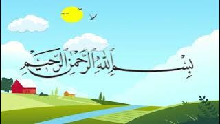 Murottal Al Quran Metode Ummi Menghafal  Surat At Tahrim Ayat 1- 4 (Pengullangan 3X)