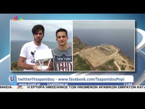 LiveU - Πτήση