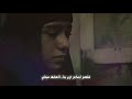 الشيخ بلال صقر   رحت الطبيب العلل نجومي