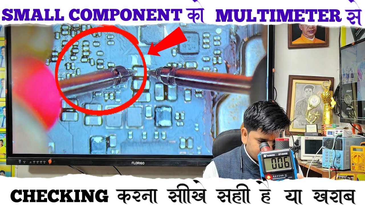 Small Component को Multimeter से Check करना सीखे सही है ✅ या खराब ❌ Small Component Checking 