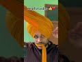 Navi turban king | wattan wali pagg new trik👍❤️| #tutorial #shortvideo #punjabisong #sidhumoosewala