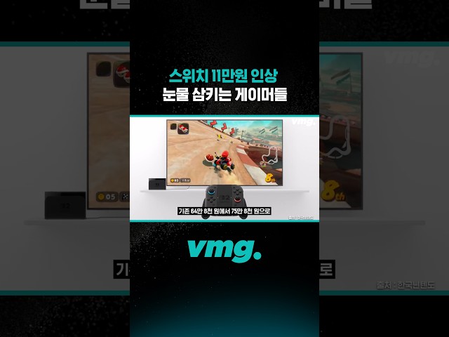 괴물 토네이도가 중국 도심을 덮쳤다 / 비디오머그 #shorts