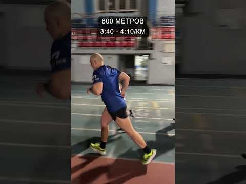 Интервальная тренировка для подготовки к полумарафону #runningtips #running #shorts