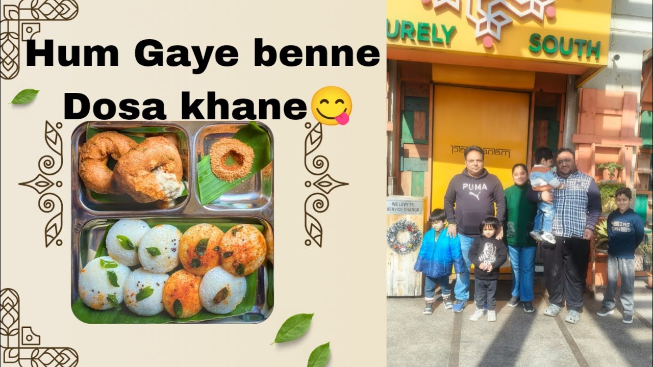 Internet famous Benne Dosa try karne Gaye पर हम लोगों को मिला ही नहीं ☹️