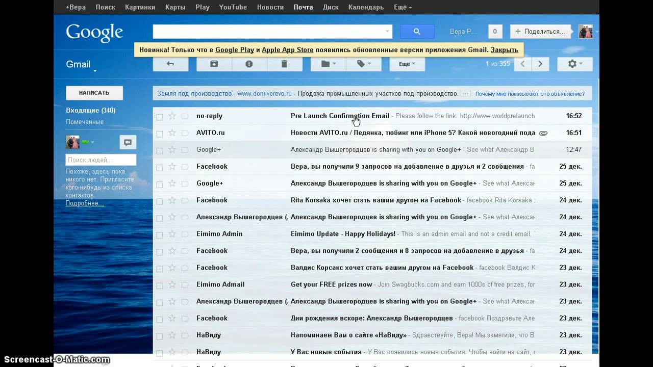 WorldPrelaunch - шокирует!