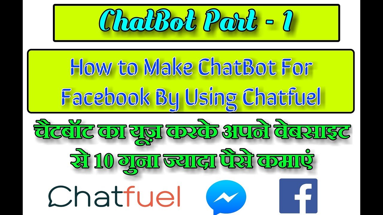 How to Make a ChatBot for Facebook Maessenger Using Chatfuel in Hindi