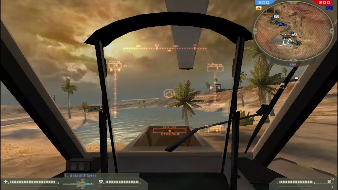 Battlefield 2 (Euro Fors) Одиночная игра Operation Smoke Screen