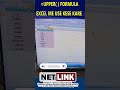 EXCEL ME UPPER CASE FORMULA KESE USE KARE