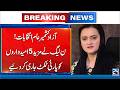 PML-N Announces Five More Candidates for AJK Elections | 24 News HD