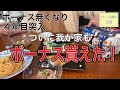 ボーナスカットの絶望でグレてた主婦、ついに恩恵受ける。ご褒美貯金でカルディ満喫する節約主婦