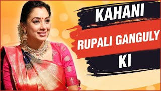 KAHANI RUPALI KI l Life Story Of Rupali Ganguly l Biography
