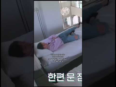 تشان مسكين ما قدر ياخذ راحته الا جاينه الاعضاء ولينو ستراي كيدز