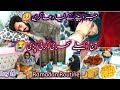 Sehri to iftar vlog 2023 🌙| Mera beta ko Kia ho gya🥺| Nazar lag gai 🧿 Ramadan Routine#ramdan#sehri