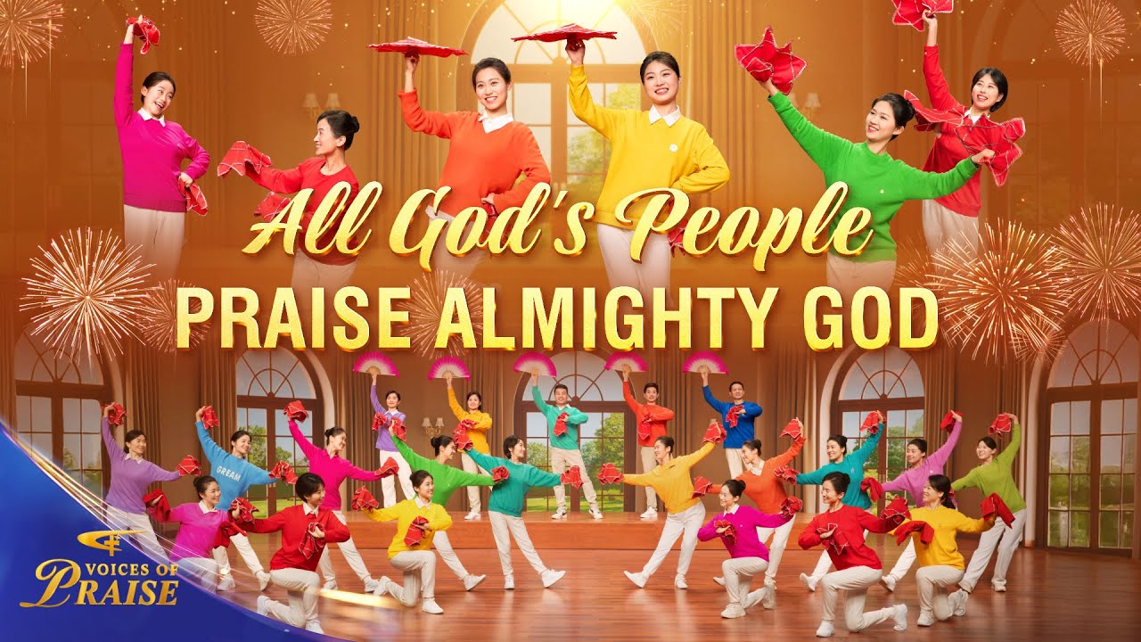 Christian Dance | 