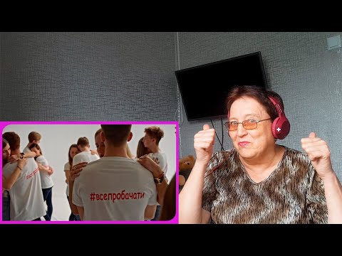 Dan Balan #ВСЕПРОБАЧАТИ feat.Oksana Mukha (Official video) РЕАКЦИЯ