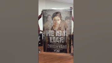 Lenticular Poster