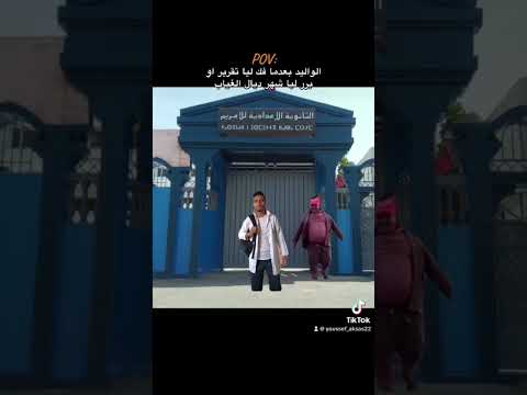 فلخر خديت احسن قتلة من عندوا  