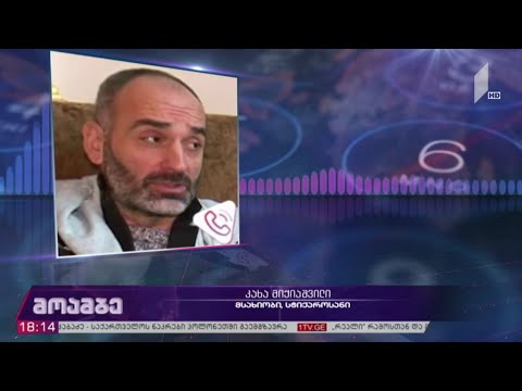 „კოვიდ-19“ გავრცელების არეალი