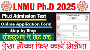 LNMU Ph.D Admission 2025||LNMU Ph.D online Form Fillup kaise kare||How to apply online LNMU PhD 2025