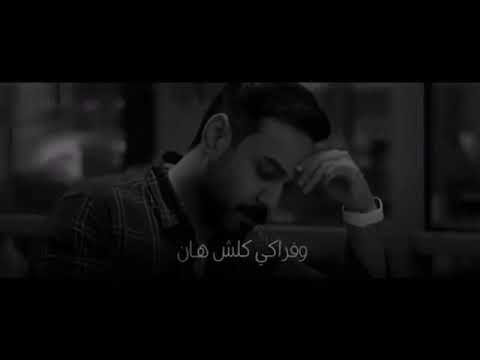 وين الوعد يافلان علي جاسم حالات