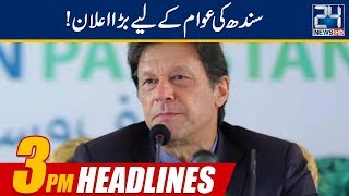 News Headlines 300Pm 30 March 2019 24 News Hd