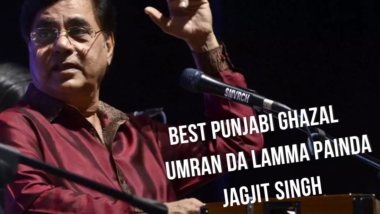 Umran Da Lamma Painda by Jagjit Singh  punjabighazal