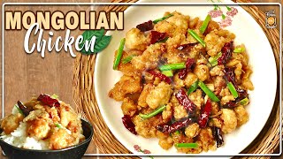 How To Make Mongolian Chicken | Recipes Are Simple How To Make Mongolian Chicken | Recipes Are Simple