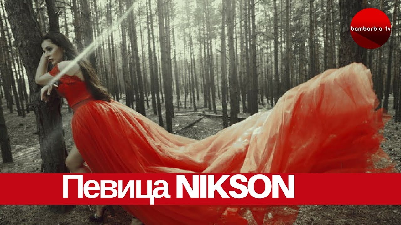 новости туризма шри ланка Певица NIKSON - интервью на Бамбарбия ТВ