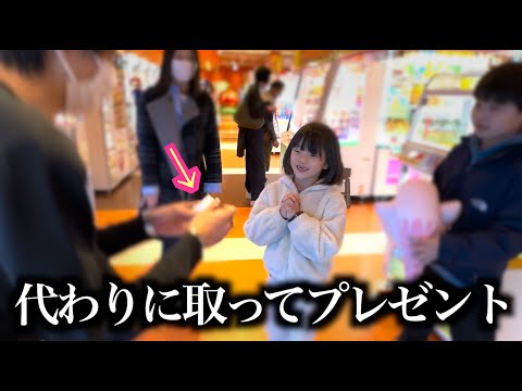 買わないでください！ 適当に出しましたクレーンゲームで取り