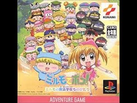 激レア！　しゃべるミルモ　ミルモでポン 人形　わがままフェアリー しゃべるミルモ ミルモでポン 人形 わがままフェアリー - メルカリ