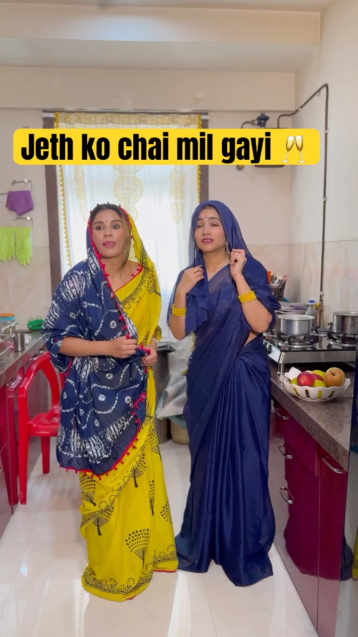 Jeth ko chai mil gayi ??| Jethani Devrani #priyankatyagi #jethanidevrani #trendingonshorts #shorts