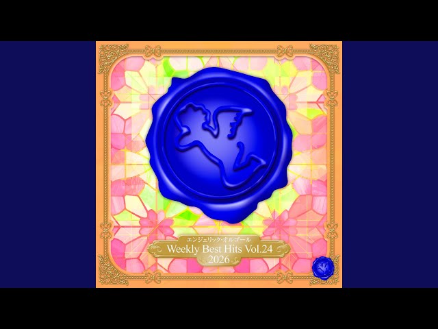 Cry High Fly(オルゴール) - YouTube
