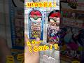 【絶対当てる】スタートデッキ100!メガリザードンY当てるまで開封チャレンジ!(♯638) #ポケカ#開封動画 #ポケモンカード#スタートデッキ100#GODパック#SAR#pokemon