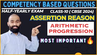 Assertion Reason questions class 10 Maths | Arithmetic Progression class 10  | Cbse 2023-24