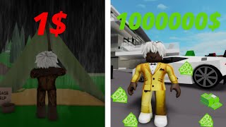 I became RICH.. (Brookhaven)