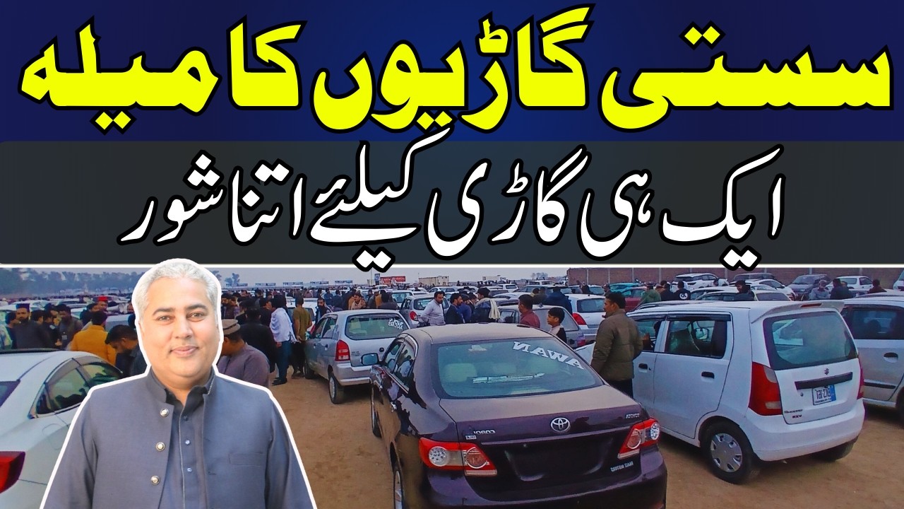 Цены на автомобили сегодня || Продажа автомобилей Corolla || Рынок подержанных автомобилей || Dog...